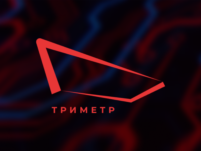 ООО «Триметр»